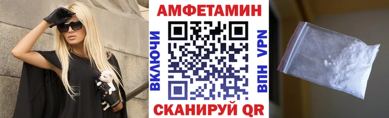 Амфетамин Premium  Сясьстрой 