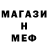 МДМА молли McSaar