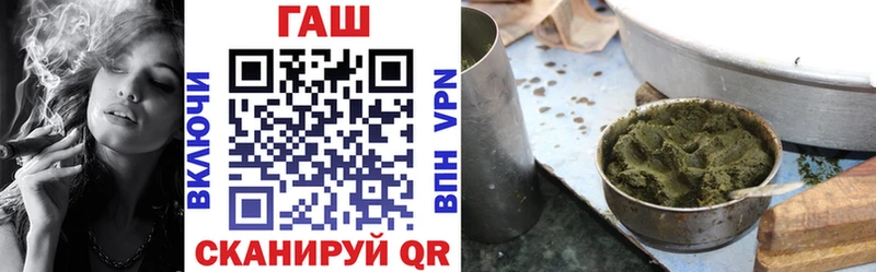 ГАШ хэш  купить   Сясьстрой 