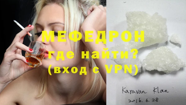 MESCALINE Алексеевка