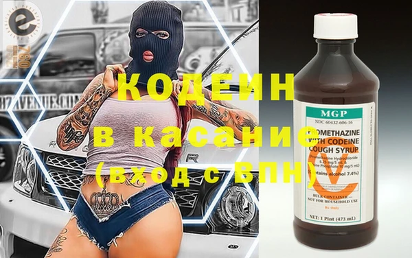 MESCALINE Алексеевка