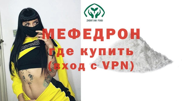 mdpv Нефтегорск