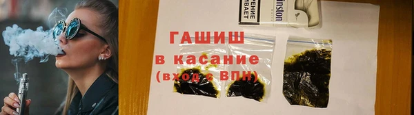 гашишное масло Нея