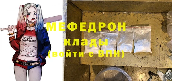 MESCALINE Алексеевка