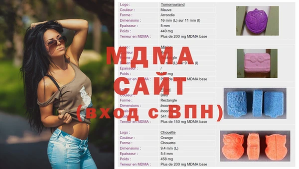 mdpv Алзамай