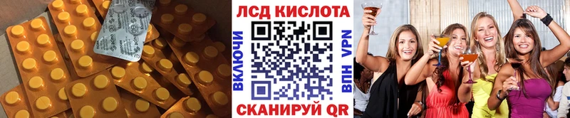 Лсд 25 экстази ecstasy  мега tor  Сясьстрой  купить наркотики сайты 