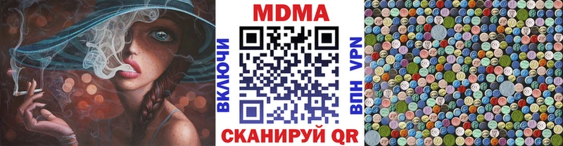 MDMA молли  Сясьстрой 