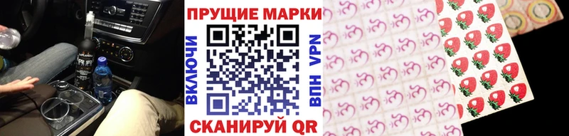 Марки N-bome 1,8мг  где продают   MEGA маркетплейс  Сясьстрой 